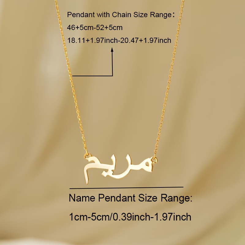Customized Arabic Multi-Name Combination Necklace